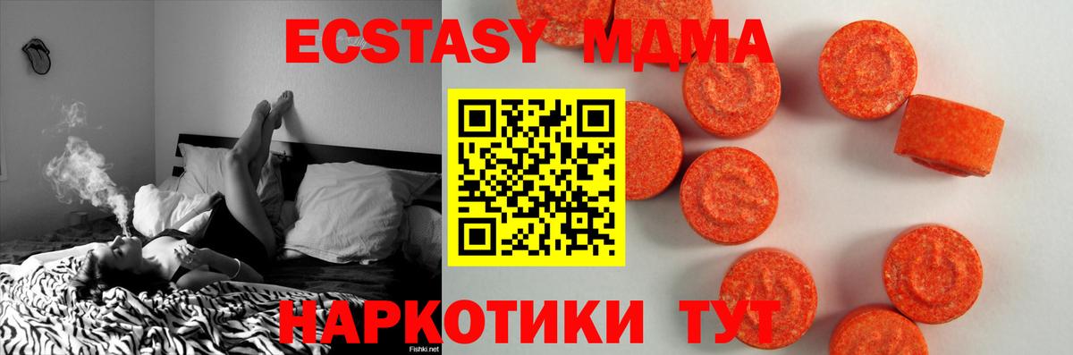 Экстази Cube Мурино