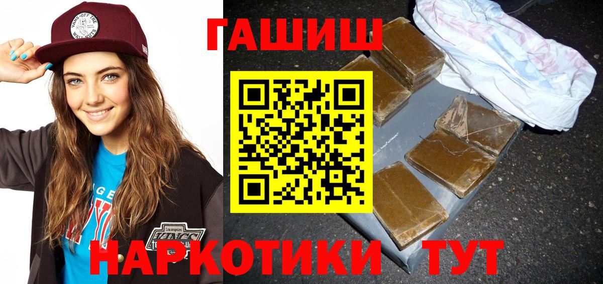 Гашиш индика сатива Мурино