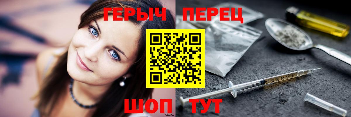 ГЕРОИН афганец Мурино