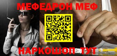 мдпв Гусиноозёрск