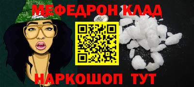 первитин Гусь-Хрустальный