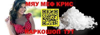 первитин Гусь-Хрустальный