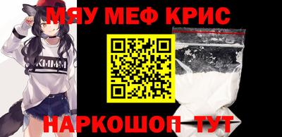мдпв Гусиноозёрск