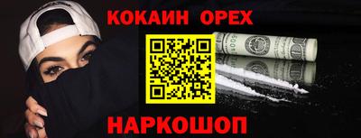 первитин Гусь-Хрустальный