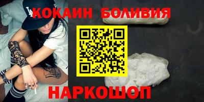 кокаин перу Гусев