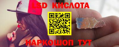 кокаин перу Гусев