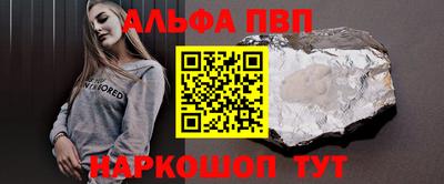 первитин Гусь-Хрустальный