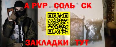первитин Гусь-Хрустальный