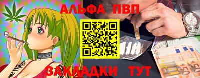 первитин Гусь-Хрустальный