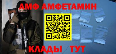 первитин Гусь-Хрустальный