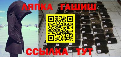 кокаин перу Гусев