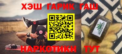 первитин Гусь-Хрустальный