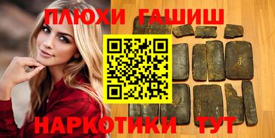 мдпв Гусиноозёрск