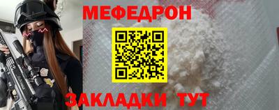 первитин Гусь-Хрустальный