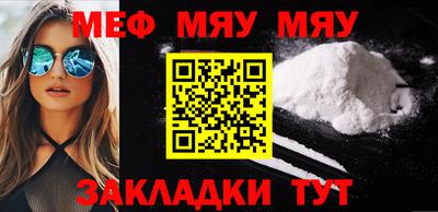 мдпв Гусиноозёрск