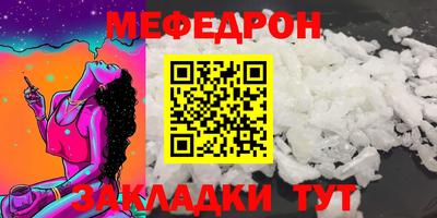 мдпв Гусиноозёрск