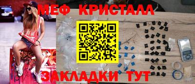 первитин Гусь-Хрустальный