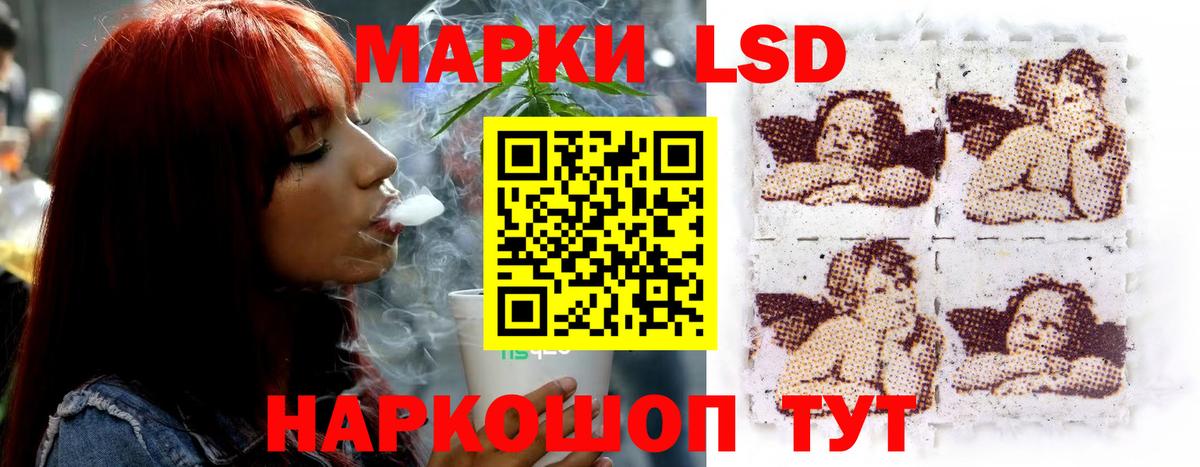 Мурино  ЛСД экстази кислота  LSD-25 экстази кислота  Вход с VPN 