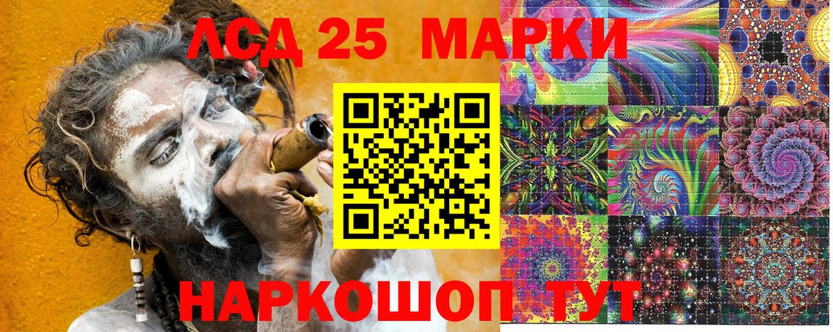 Марки NBOMe  Наркотические марки 1500мкг  Вход с VPN  Мурино  Наркотические марки 1500мкг 