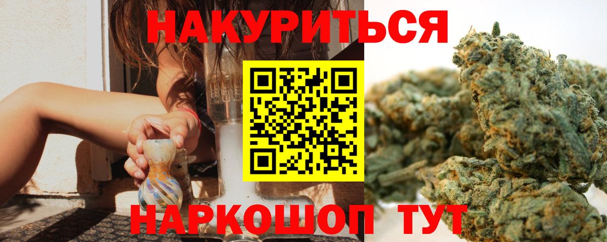 МАРИХУАНА ГИДРОПОН Мурино