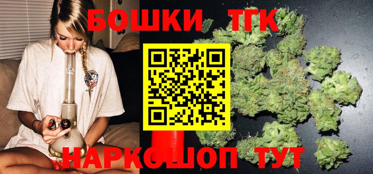 Мурино  Конопля семена  Бошки Шишки AK-47  Конопля Bruce Banner  Канабис Bruce Banner  Вход с VPN 